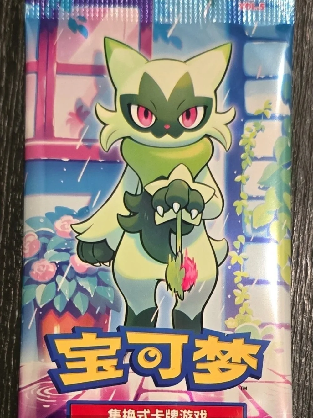Pokemon Trading Card Pack Green Pink Blue Character Artwork